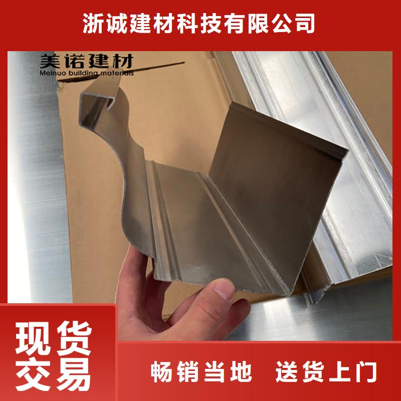 成品檐沟款式