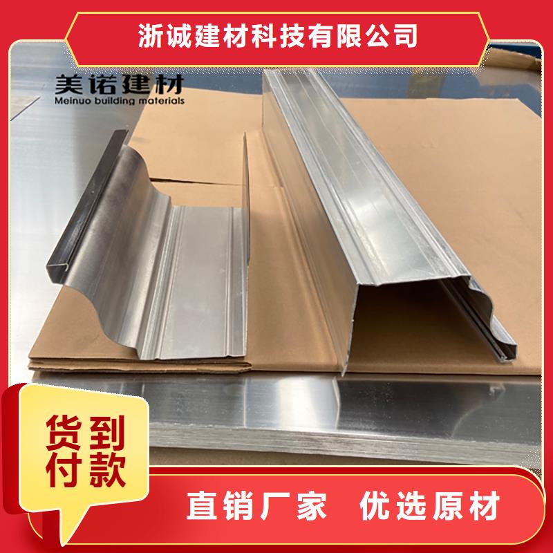 铝合金天沟檐沟排水槽pvc天沟批发价严格把关质量放心