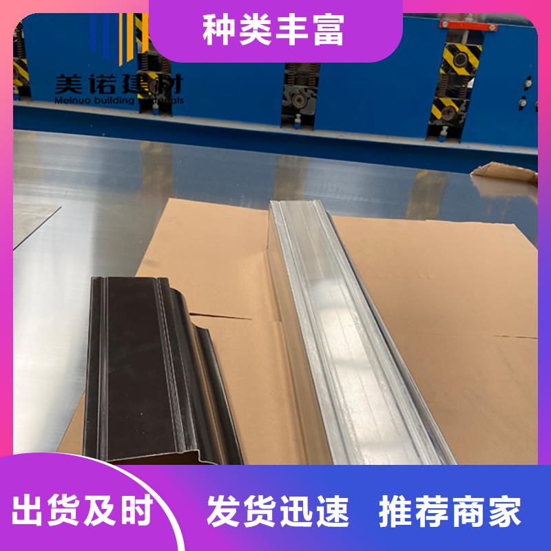 别墅铝合金天沟生产厂家
