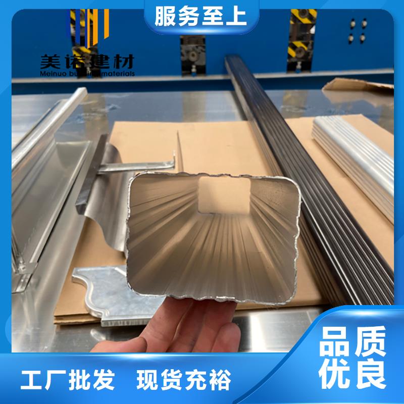 铝合金天沟厂家