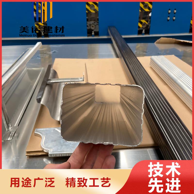 铝合金天沟檐沟排水槽【钢天沟】畅销本地