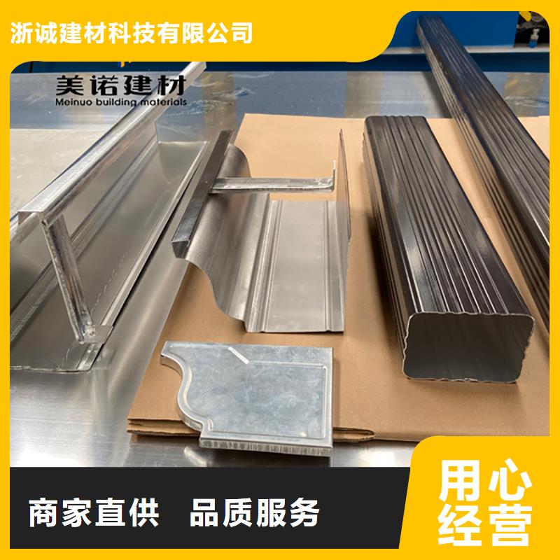 铝合金天沟檐沟排水槽【钢天沟】懂您所需