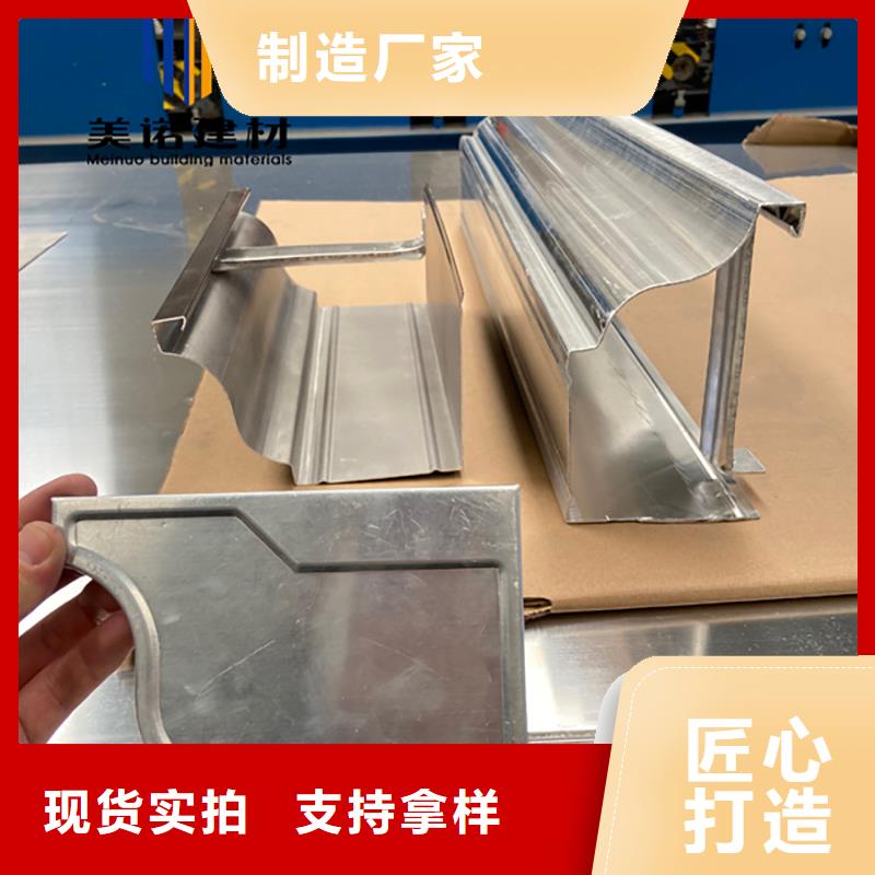 铝合金天沟雨水槽工厂直销