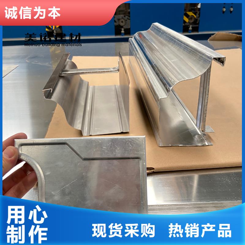 铝合金天沟檐沟排水槽供应排水天沟大量现货供应