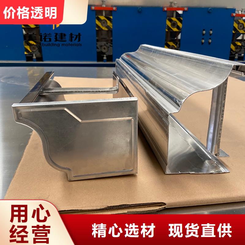 铝合金檐沟厂家