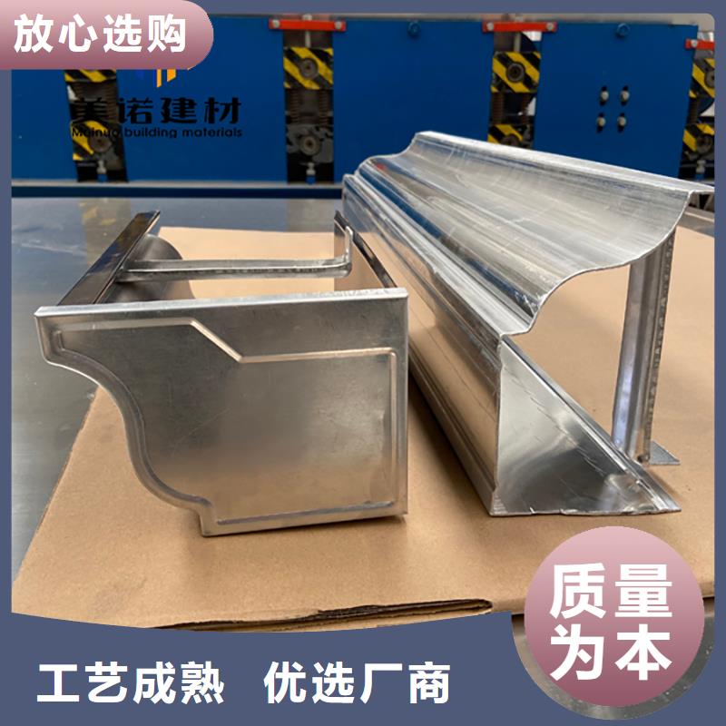 铝合金天沟安装教程工厂直销