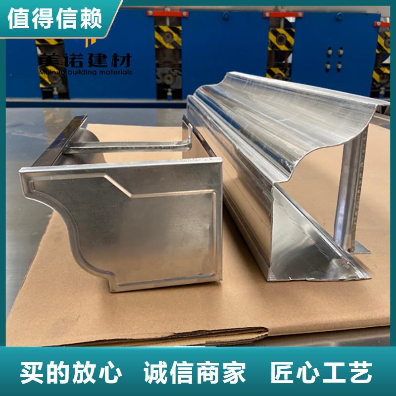 别墅铝合金天沟生产厂家