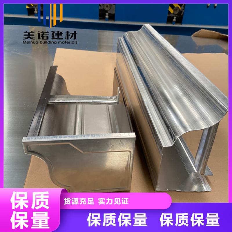 铝合金天沟檐沟排水槽彩铝雨水管质检合格发货