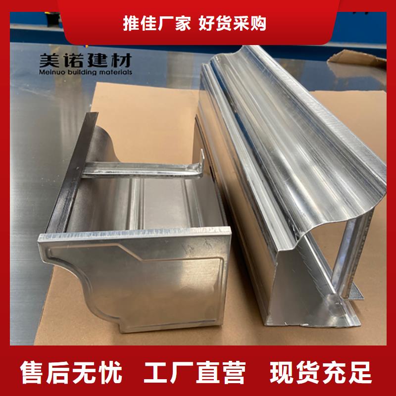 铝合金天沟檐沟排水槽彩铝天沟符合标准