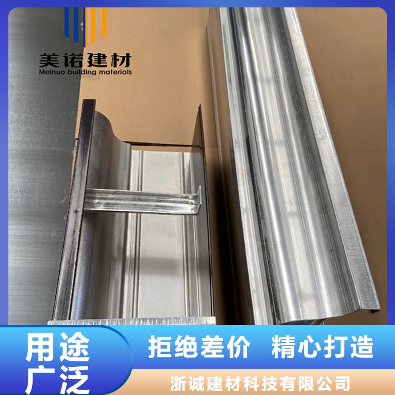 【铝合金天沟檐沟排水槽】,pvc天沟批发价诚信经营现货现发