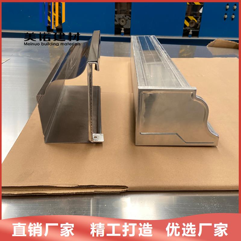 铝合金天沟檐沟排水槽外墙落水管品质有保障