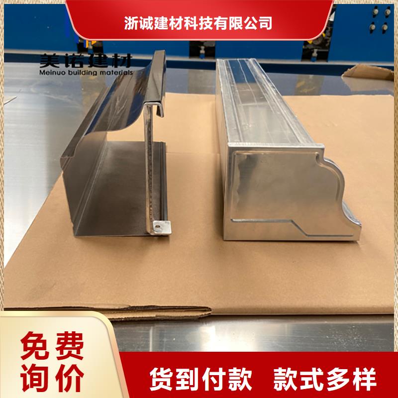 铝合金天沟檐沟排水槽-落水管质量牢靠