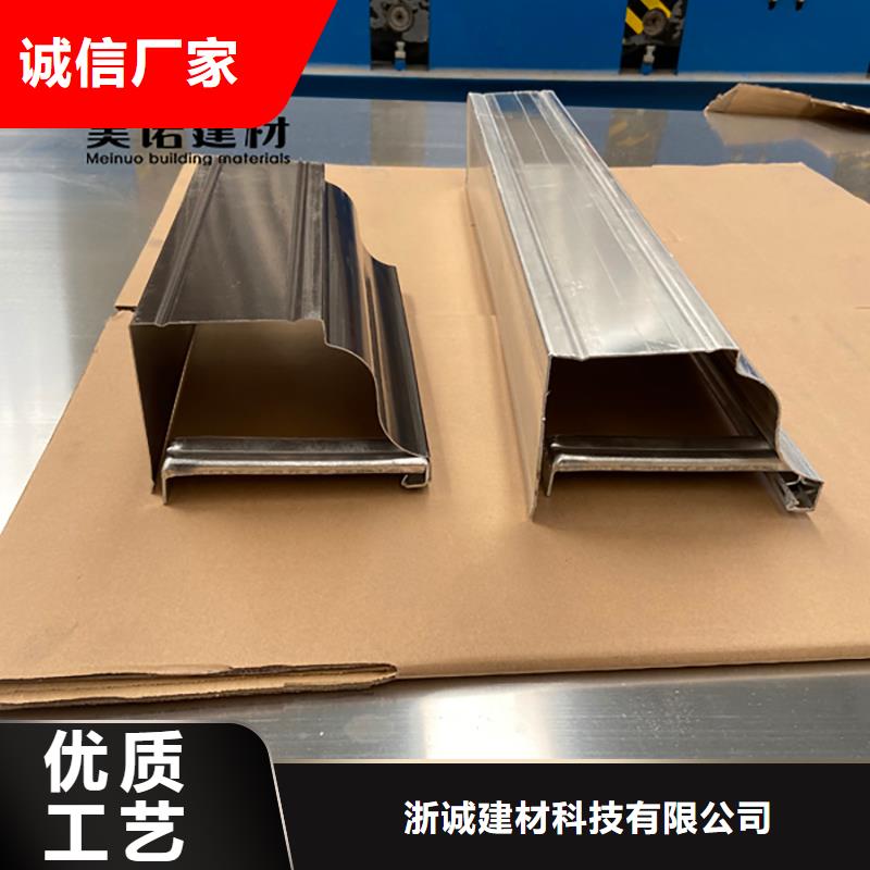 铝合金天沟檐沟排水槽,销售塑料天沟选择我们没错