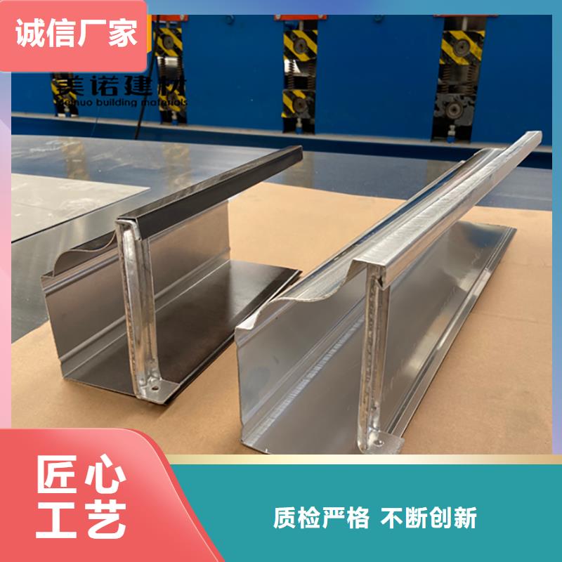 铝合金天沟檐沟排水槽pvc天沟批发价用的放心