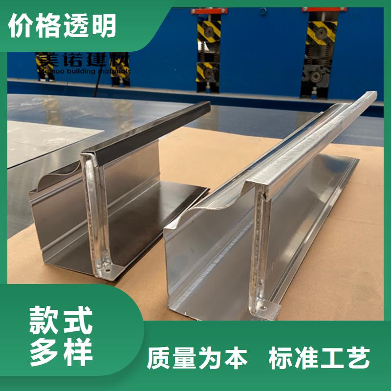 铝合金檐沟厂家