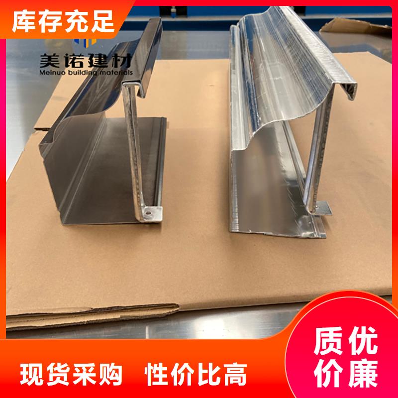 铝合金天沟檐沟排水槽【钢板天沟】欢迎新老客户垂询