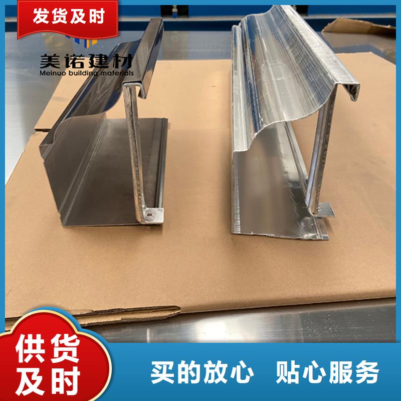 外墙落水管生产厂家