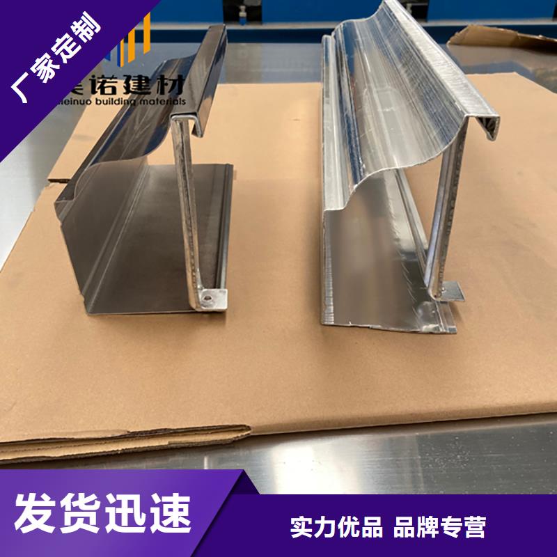 铝合金天沟安装教程工厂直销