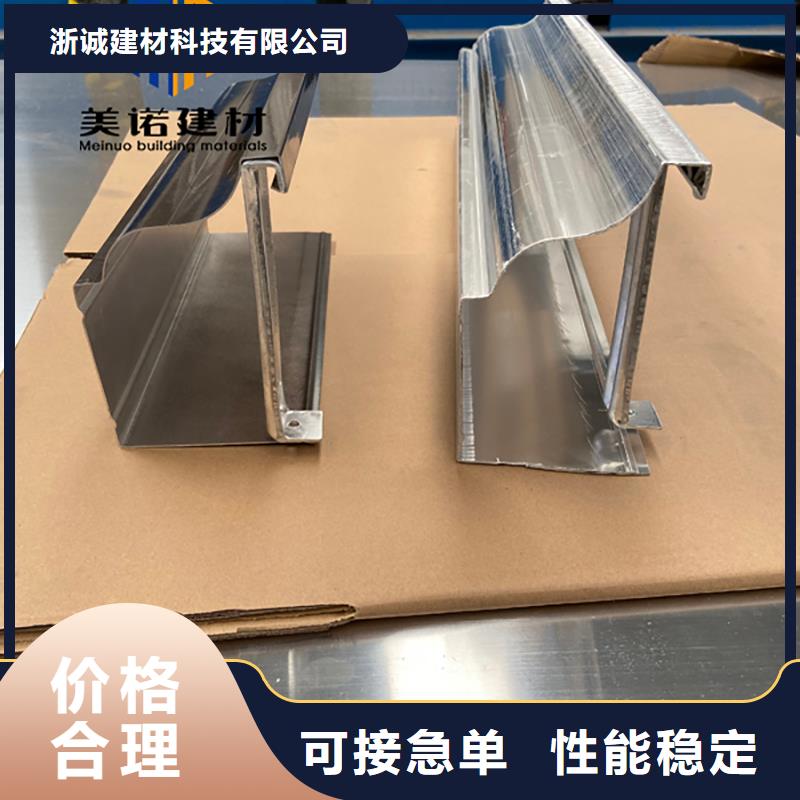 铝合金天沟檐沟排水槽铝合金排水沟好厂家有担当