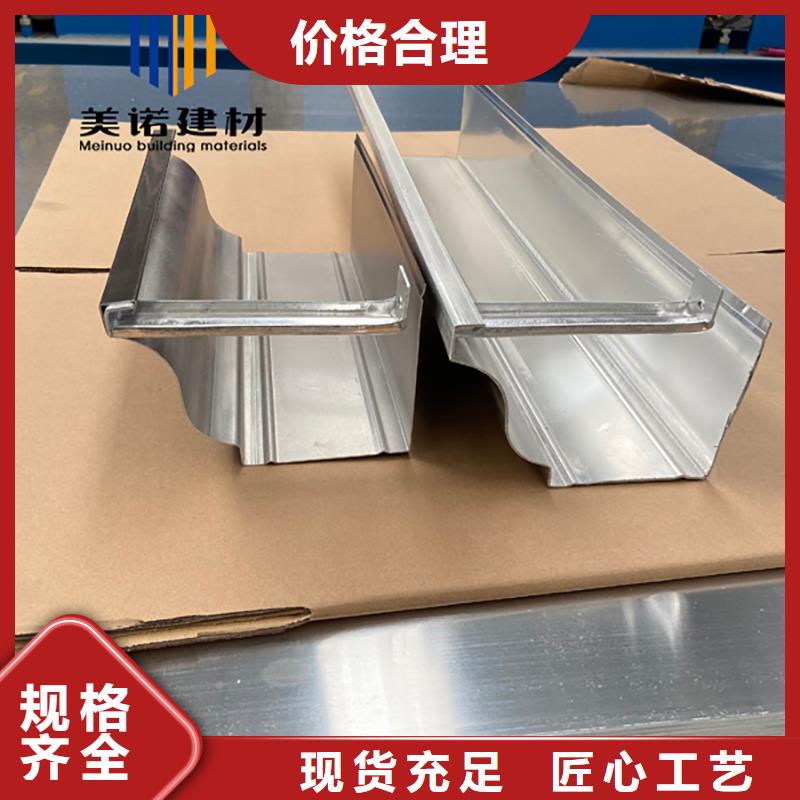 檐沟品牌厂家
