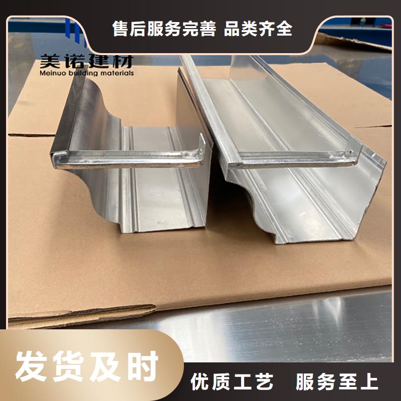 铝合金天沟檐沟排水槽pvc天沟供应精选货源