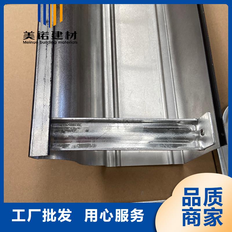 铝合金天沟檐沟排水槽彩铝雨水管质检合格发货