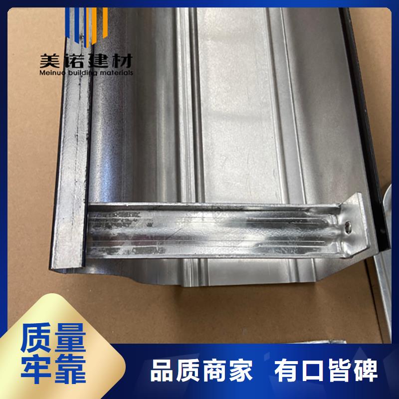 铝合金天沟檐沟排水槽_销售塑料天沟畅销当地