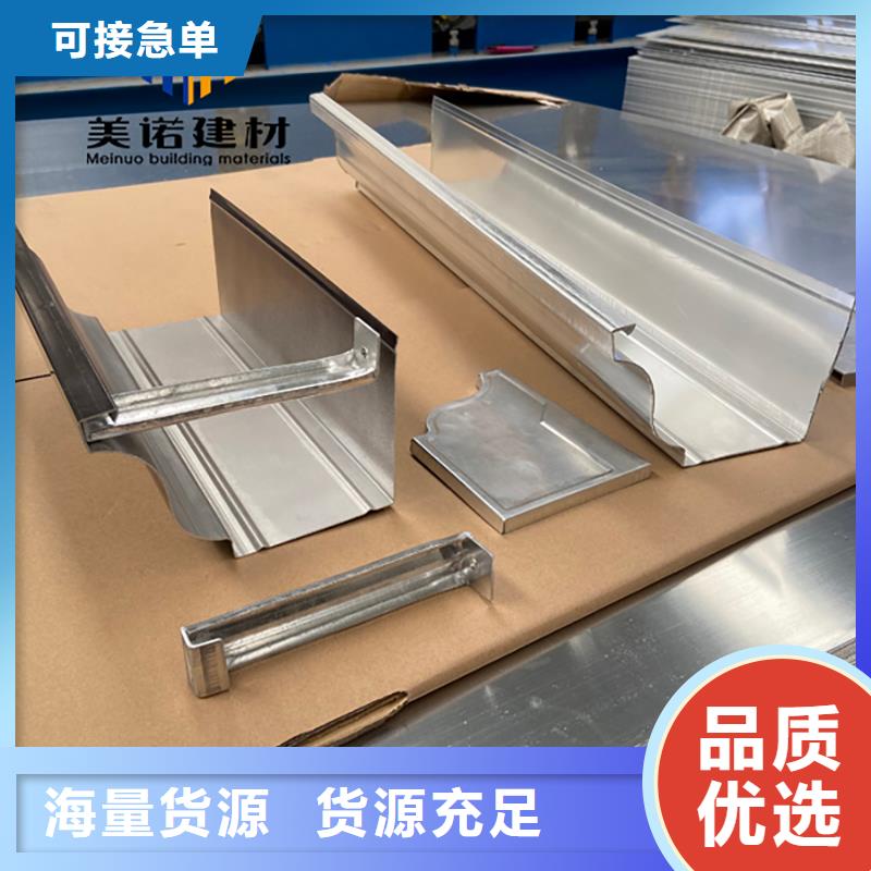 铝合金天沟檐沟排水槽【钢天沟】畅销本地