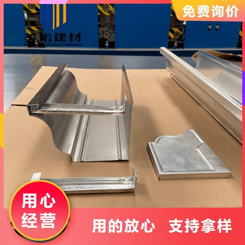 铝合金天沟檐沟排水槽_屋檐水沟优势