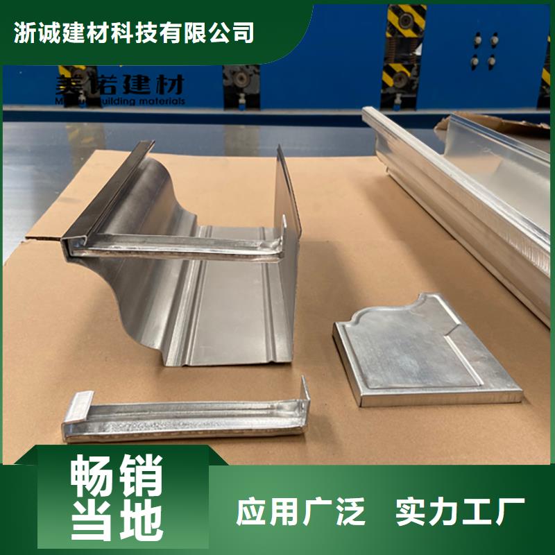 铝合金天沟檐沟排水槽金属天沟批发价极速发货