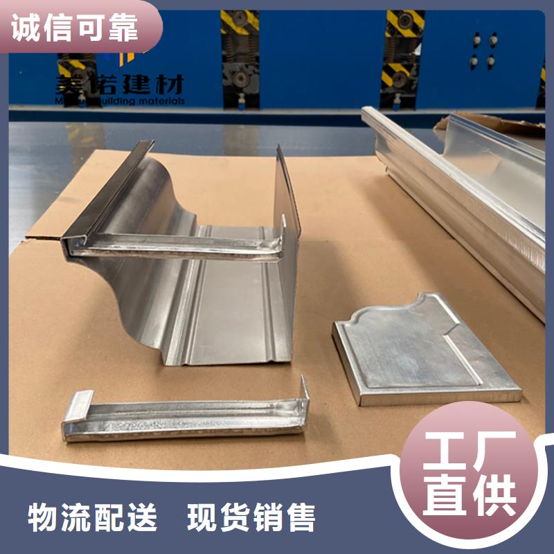 铝合金天沟檐沟排水槽【方形落水管】当地货源