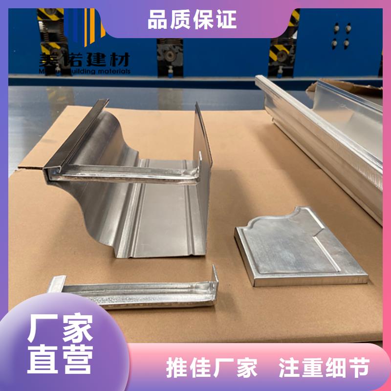 铝合金天沟檐沟排水槽彩铝天沟符合标准