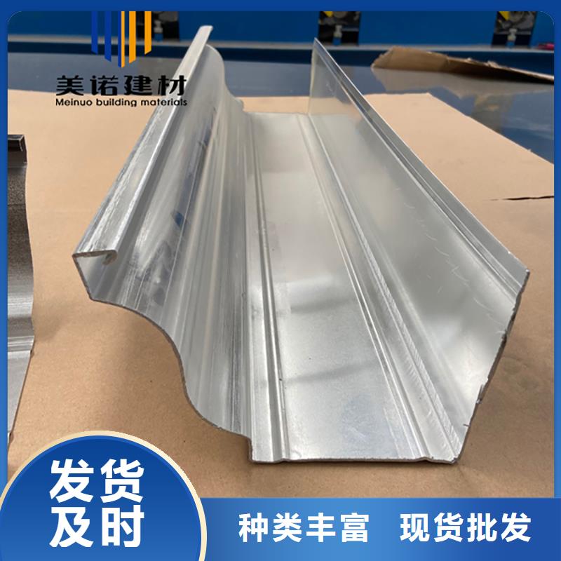 铝合金天沟檐沟排水槽外墙落水管认准大品牌厂家