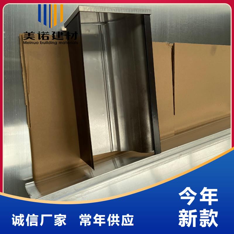 铝合金檐沟厂家