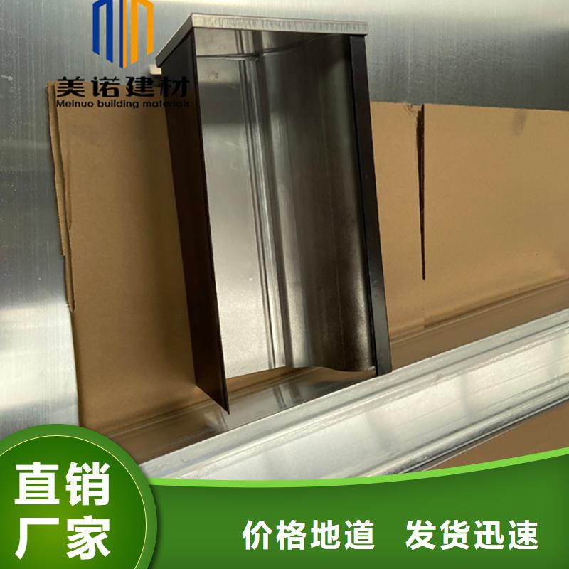 铝合金天沟檐沟排水槽pvc天沟批发价严格把关质量放心