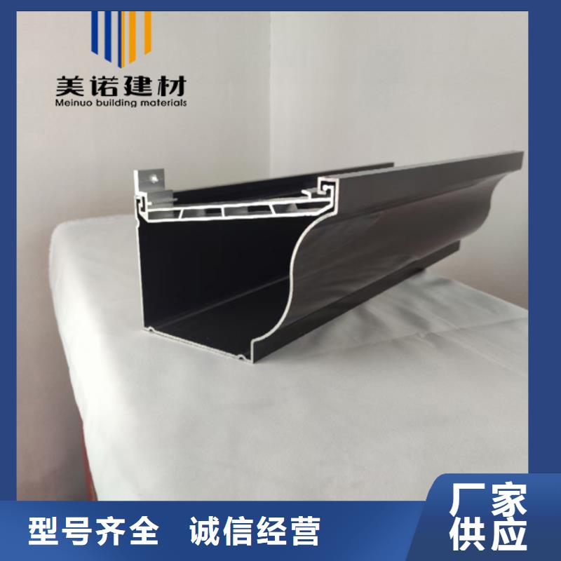铝合金檐沟厂家