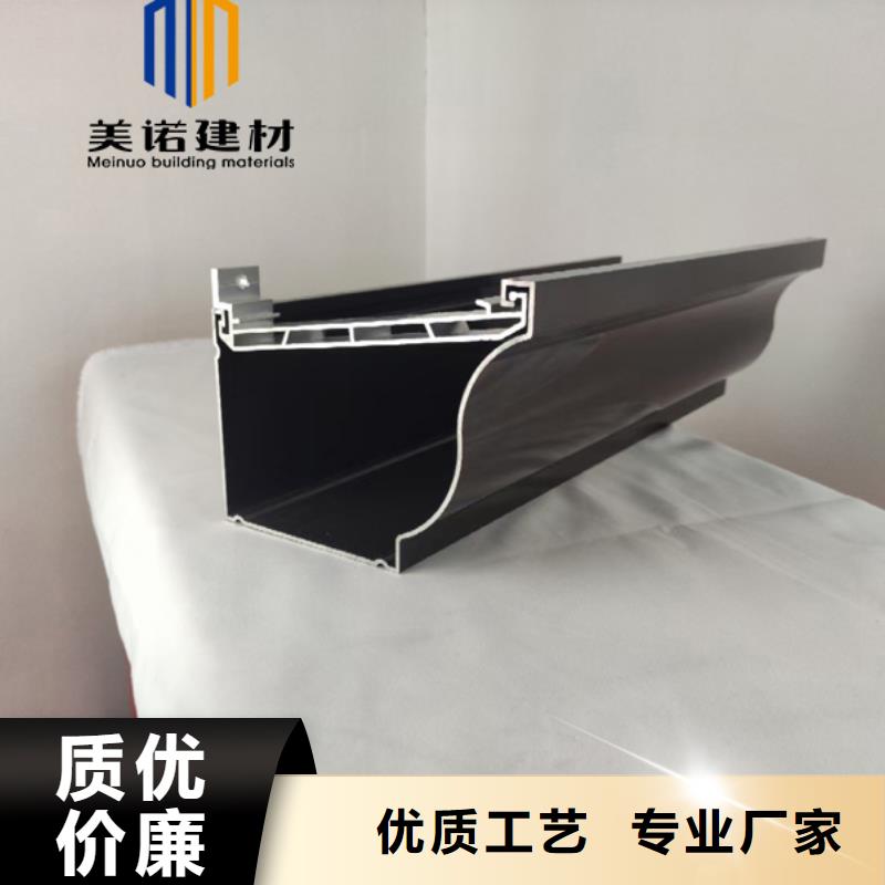 【铝合金天沟檐沟排水槽】_【pvc天沟】实力厂家