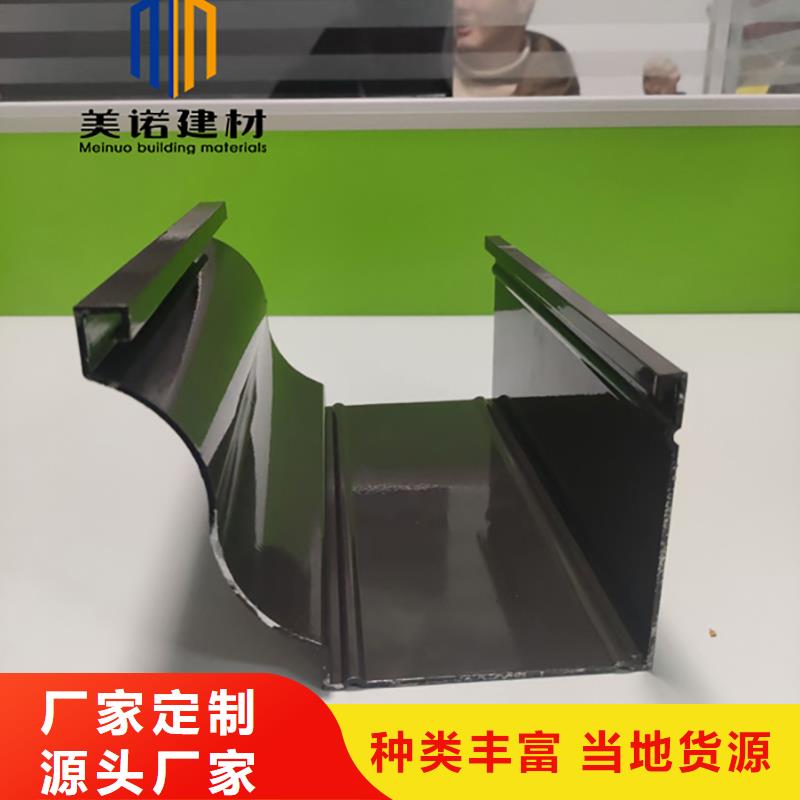 铝合金天沟檐沟排水槽-彩铝檐沟质量无忧