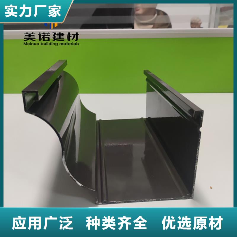 外墙落水管厂家