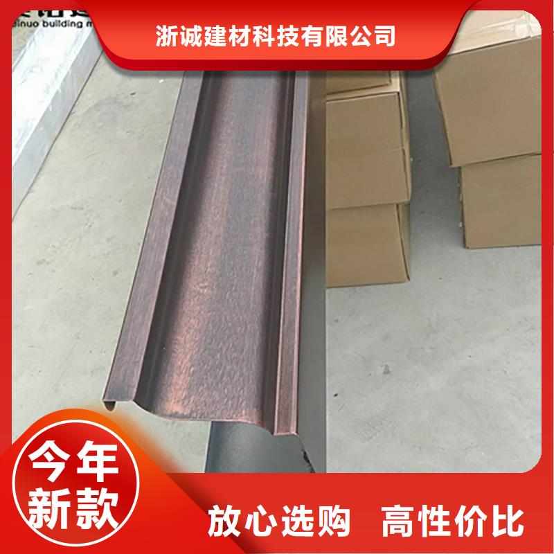 铝合金天沟檐沟排水槽-落水管质量牢靠