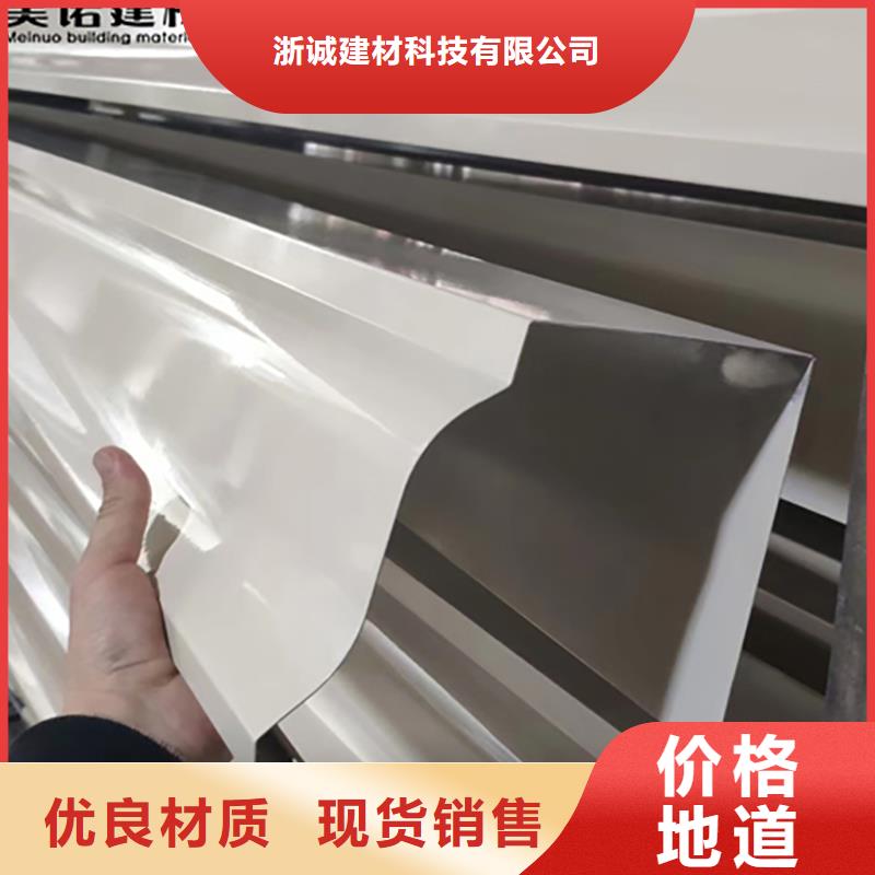 外墙落水管生产厂家
