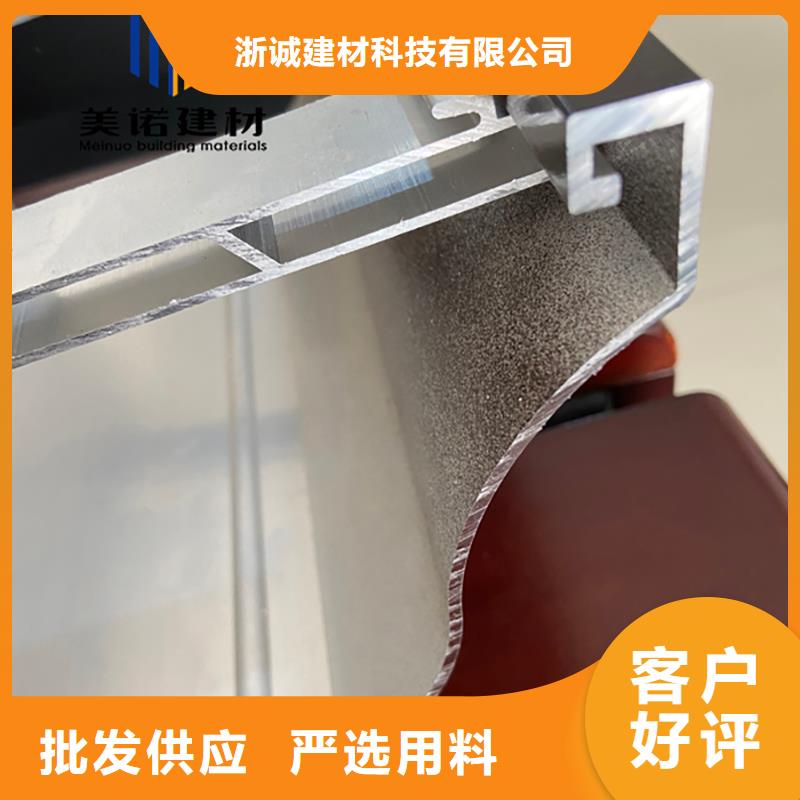 铝合金天沟檐沟排水槽-成品落水管实力公司