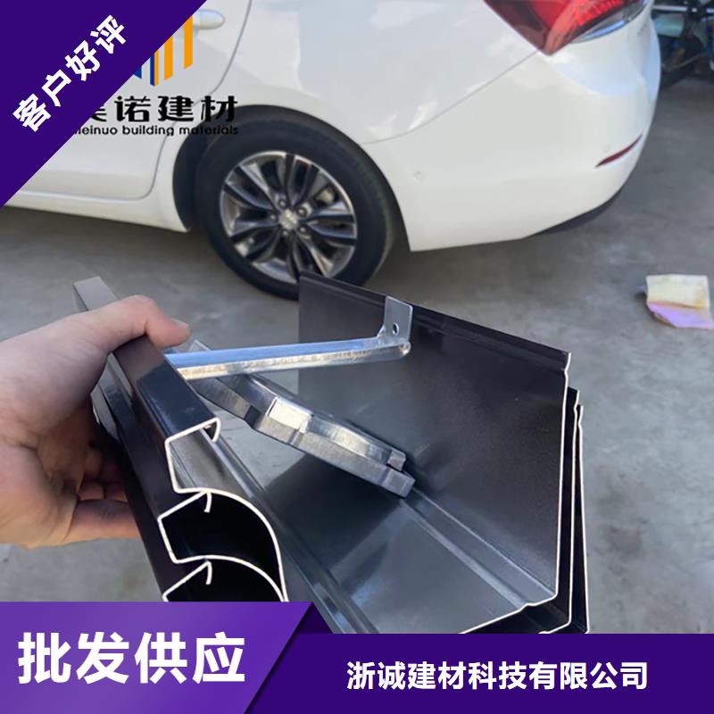 铝合金天沟檐沟排水槽外墙落水管品质有保障