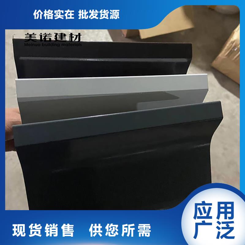 挑檐铝板厂家