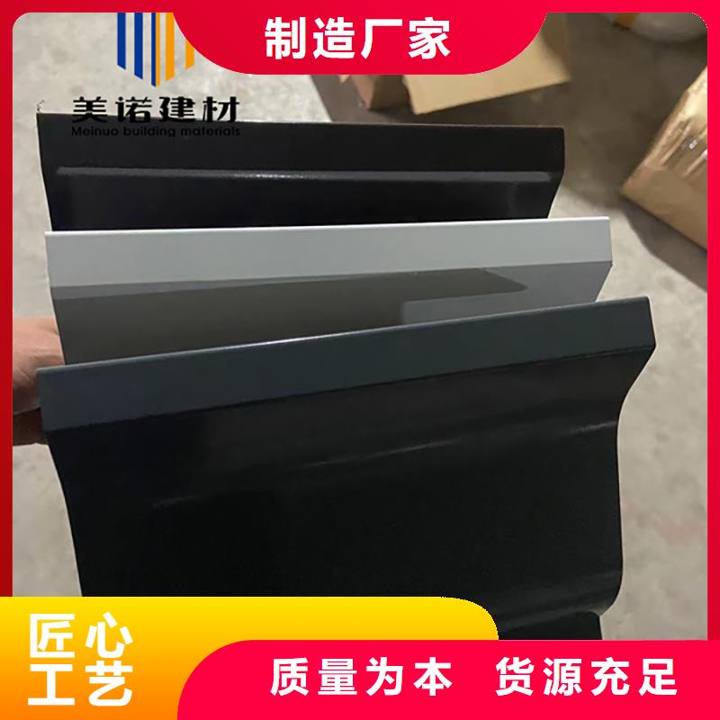 铝合金天沟檐沟排水槽钢板天沟批发价畅销当地