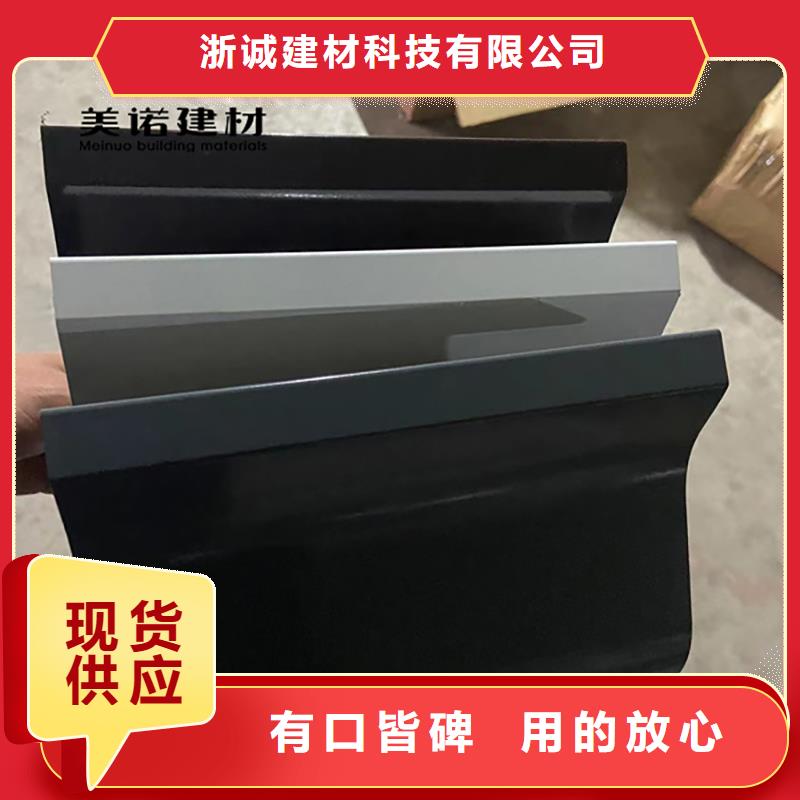 铝合金天沟檐沟排水槽不锈钢天沟让利客户