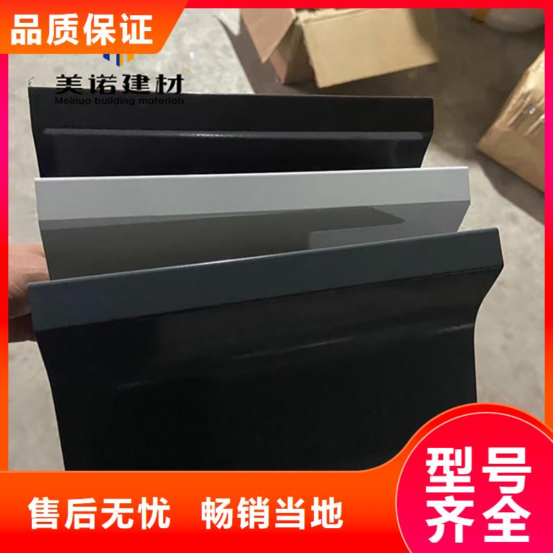 铝合金天沟檐沟排水槽排水天沟销售厂家大品牌值得信赖