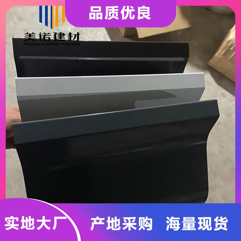 铝合金天沟檐沟排水槽-铝合金落水管多种工艺