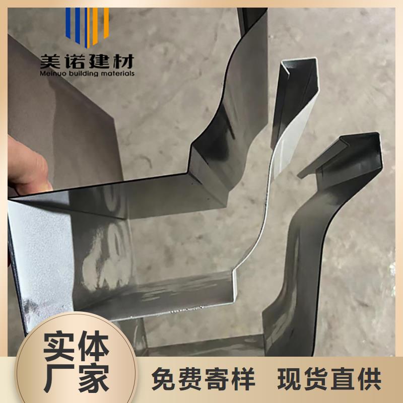 铝合金天沟厂家直销