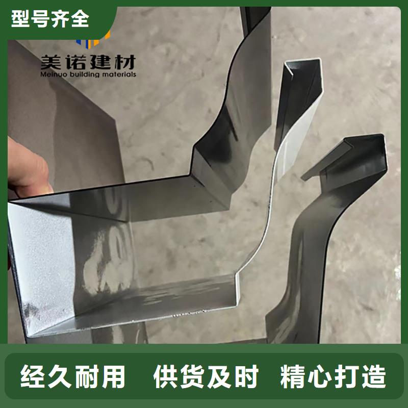 铝合金天沟檐沟排水槽钢板天沟批发价精工制作